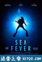 海热症 Sea Fever (2019)