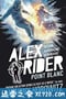 少年间谍 Alex Rider (2020)