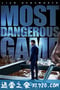 最危险游戏 Most Dangerous Game (2020)