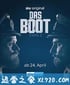 从海底出击 第二季 Das Boot Season 2 (2020)