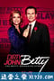 肮脏的约翰：贝蒂·布罗德里克故事 第二季 Dirty John: The Betty Broderick Story Season 2 (2020)