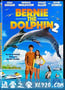 海豚伯尼2 Bernie the Dolphin 2 (2020)