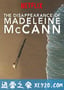 马德琳·麦卡恩失踪事件 The Disappearance of Madeleine McCann (2019)