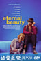 永恒美人 Eternal Beauty (2019)