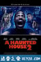 鬼屋大电影2 A Haunted House 2 (2014)