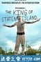 史泰登岛国王 The King of Staten Island (2020)