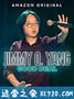 欧阳万成：好交易 Jimmy O. Yang: Good Deal (2020)