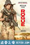 侠盗 Rogue (2020)