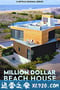 海滨豪宅 Million Dollar Beach House (2020)