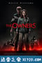 拥有者 The Owners (2020)