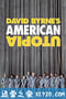 大卫·伯恩的美国乌托邦 David Byrne's American Utopia (2020)