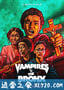 布朗克斯少年大战吸血鬼 Vampires vs. the Bronx (2020)