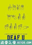 无声大学 Deaf U (2020)