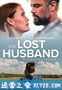 失去的丈夫 The Lost Husband (2020)