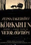 1921年瑞典经典奇幻片《幽灵马车》蓝光瑞典语中字