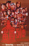 1986年中国香港经典喜剧动作片《富贵列车》蓝光国粤双语中字