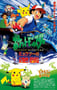 1998年日本经典动画片《精灵宝可梦：超梦的逆袭》蓝光三语中字