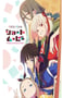 2025年日本动漫《莉可丽丝 Friends are thieves of time.》连载至03
