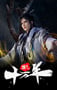 2023年国产动漫《炼气十万年》连载至233