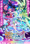 2025年日本动漫《Princession Orchestra》连载至05