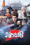2024年国产动漫《沧元图2》连载至23