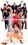 2003年中国香港经典喜剧片《新扎师妹2》蓝光国粤双语中字