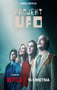 2025年波兰电视剧《UFO计划》全4集