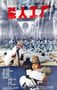 1992年中国香港经典惊悚片《黑太阳731续集之杀人工厂》蓝光中字
