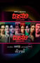 2025年泰国电视剧《Taste》连载至02