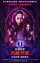 2025年美国7.3分动作片《疾速追杀：芭蕾杀姬》BD中英双字