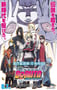 2015年日本经典动画片《火影忍者剧场版：博人传》蓝光日语中字