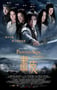 2008年国产经典奇幻爱情片《画皮》蓝光国语中字