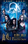 2012年国产经典奇幻爱情片《画皮2》蓝光国语中字