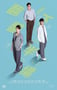 2025年中国香港电视剧《翻盘下半场》连载至05