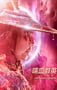 2023年国产动作片《喋血群英》HD国语中字