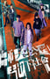 2025年中国台湾电视剧《师大公园地下社会》连载至02