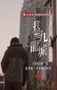 2025年中国香港电视剧《我爱九龙城》连载至03