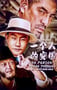 2024年国产动作片《一个人的突围》HD国语中字