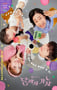 2025年韩国电视剧《去月球吧》连载至02