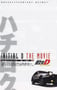 2001年日本经典动画片《头文字D 第三季(剧场版)》蓝光日语中字