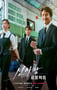 2025年韩国电视剧《申社长计划》连载至02