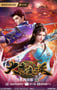 2025年国产动漫《大唐乘风录》连载至03