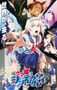 2025年日本动漫《赛马娘 芦毛灰姑娘 Part 2》连载至01