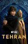 2022年美国电视剧《德黑兰 第二季》全8集