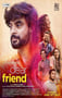 2022年印度喜剧片《亲爱的朋友》HD马拉雅拉姆语中字