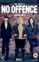 2017年英国电视剧《无意冒犯 第二季》全7集