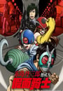 2025年日本動漫《東島丹叁郎想成爲假面騎士》連載至01 高清迅雷下載