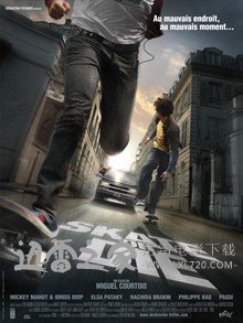 生死逃亡 Skate or Die (2008)