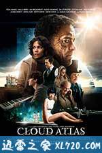 云图 Cloud Atlas (2012)