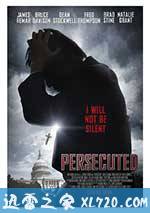 迫害 Persecuted (2014)